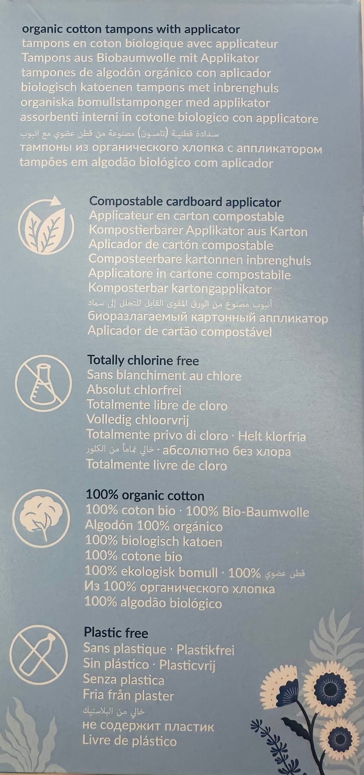 Natracare - Organic Super Tampons with Applicator 16